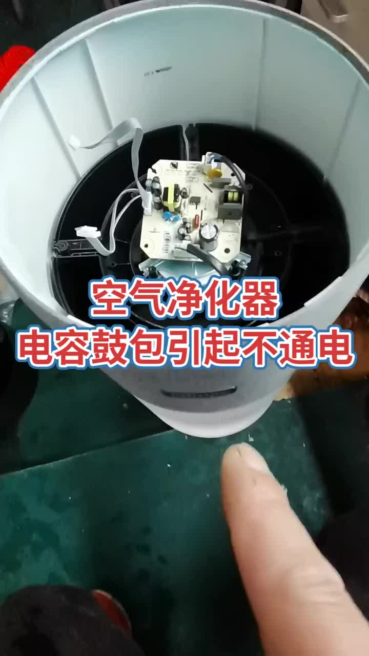 遇到電器不通電，先目測電源板保險(xiǎn)限流電阻有無燒壞，發(fā)財(cái)濾波電容有無鼓包！#電器維修 #電子 