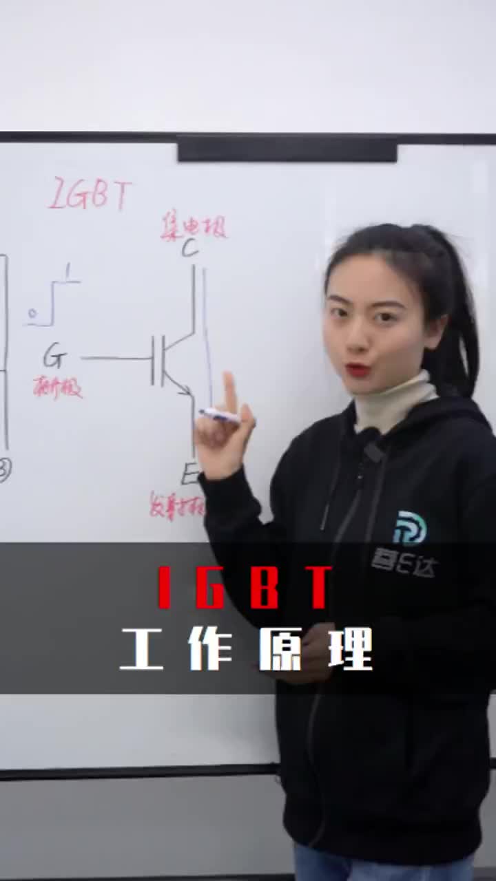 IGBT半桥的驱动电路！