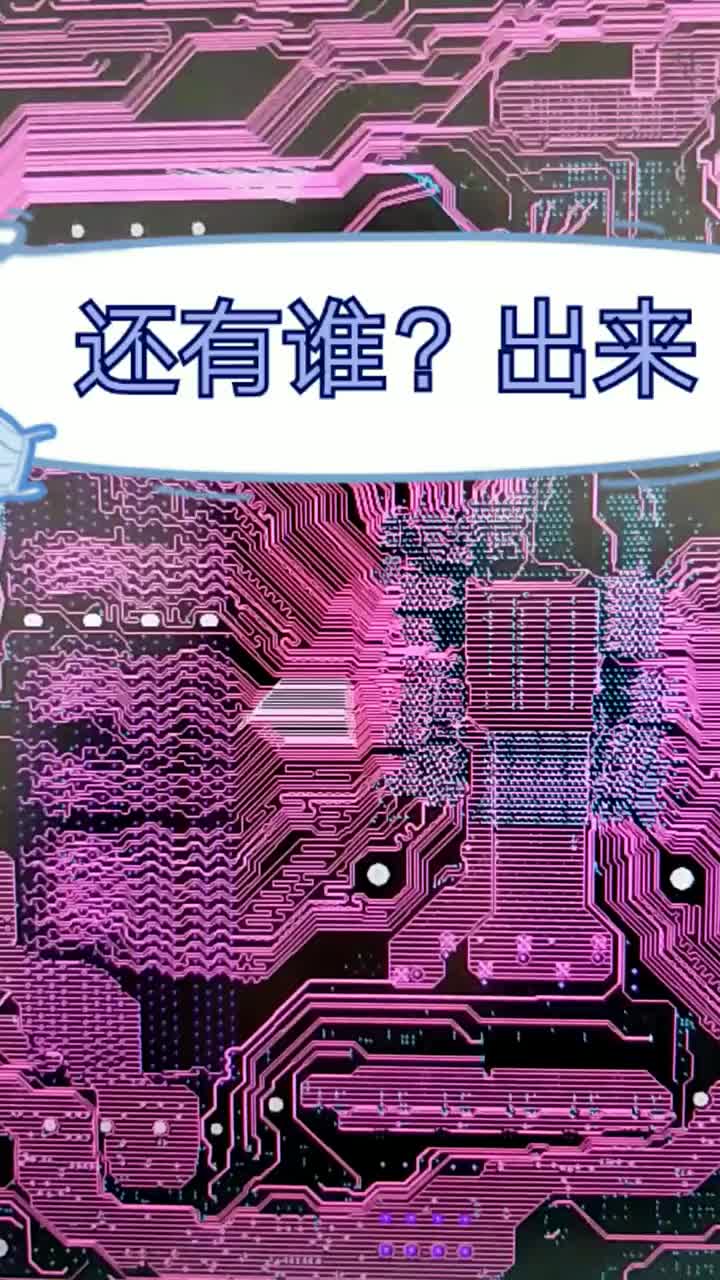 PCB高速信号如何走线？