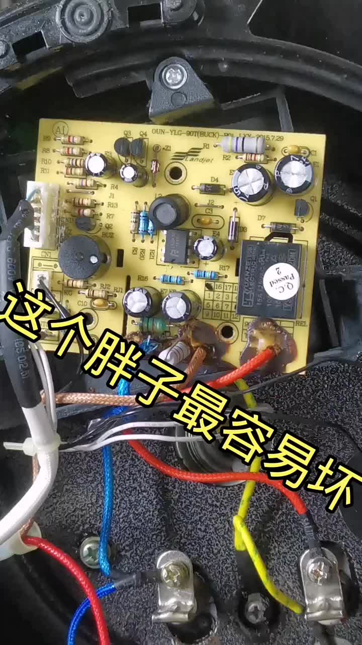 電飯煲維修#電器維修 