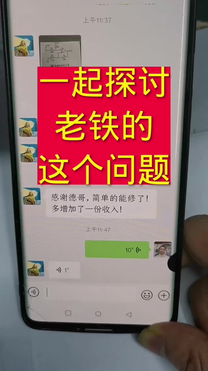 變頻空調(diào)PFC電流檢測(cè)運(yùn)放計(jì)算問題，#電器維修 