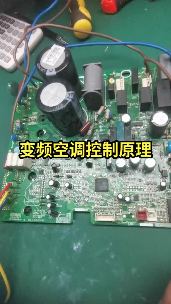 變頻空調控制原理#電器維修 