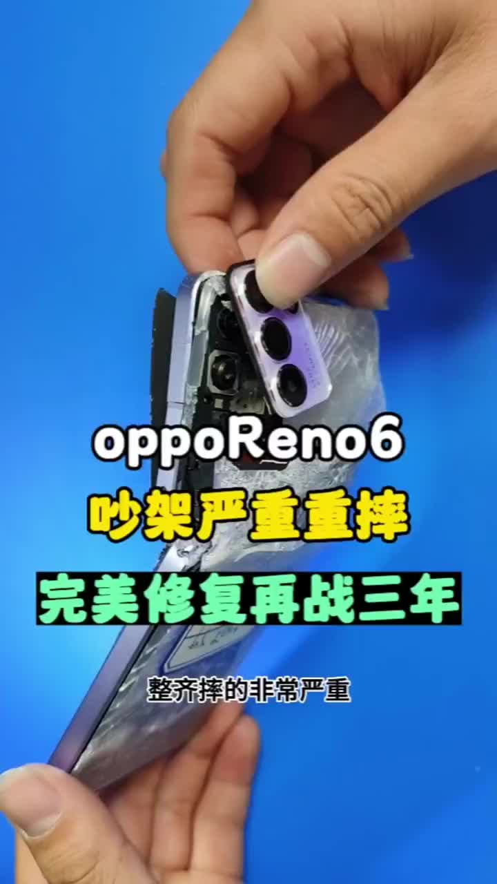 到底是生了多大的氣能把手機摔成這樣子？ #手機維修 #寄修手機 #摔手機#硬聲創作季 