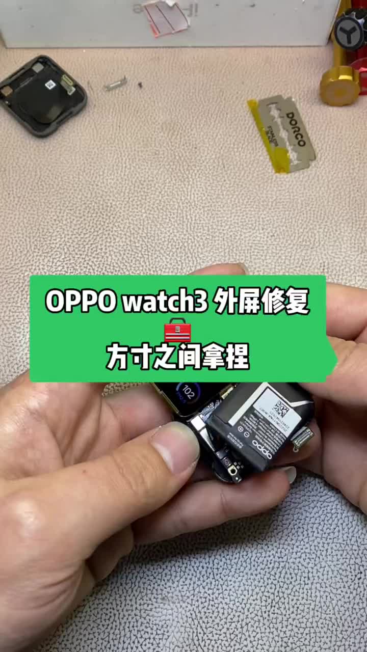 方寸之間的小屏可謂是短小精悍！全都是勞動人民的智慧呀！今天咱來玩玩這塊“OPPO watch3#硬聲創作季 