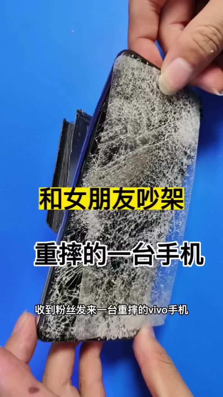 吵架重摔得一臺手機，修好留住珍貴回憶 #情侶吵架 #修手機 #手機主板維修#硬聲創作季 