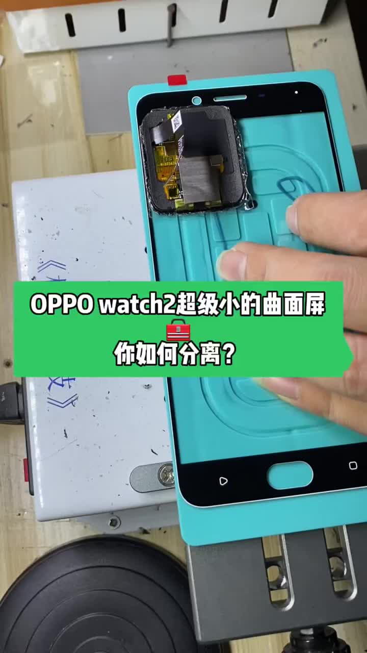 平時我們見到的曲面屏無非就是微曲和大曲！今天給你們看一個超級迷你版的曲面屏?? 方寸之間的手表#硬聲創作季 