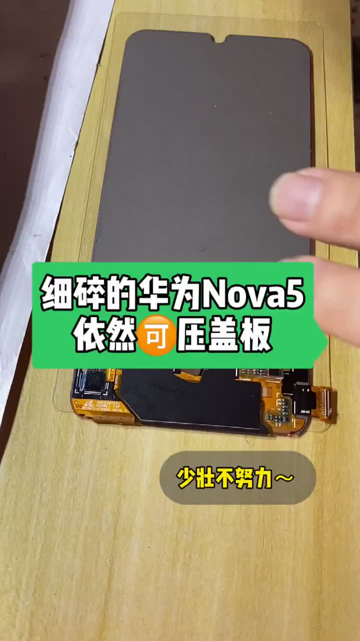 時(shí)光荏苒，日月如梭！趁年輕多學(xué)習(xí)！ 不然就真的應(yīng)了那句“少壯不努力，老大徒傷悲”！ 任你屏幕再#硬聲創(chuàng)作季 