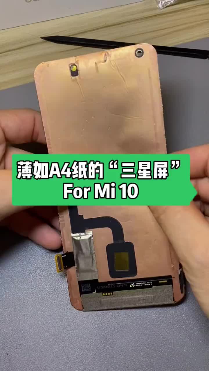 毋庸置疑的“曲面屏”是真的?。?都說曲面屏很可怕，俺們今天也來試試……結(jié)果刺激了?? #手機(jī)換#硬聲創(chuàng)作季 