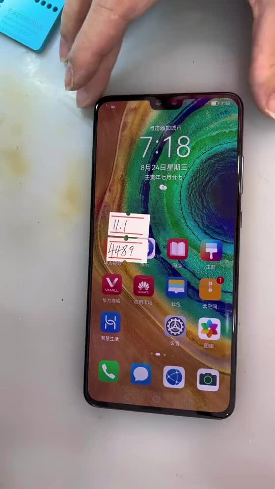 華為mate30 5G 無(wú)服務(wù) 無(wú)信號(hào)，修了又修，到底是什么問(wèn)題呢#修修補(bǔ)補(bǔ)又三年 #專業(yè)的事#硬聲創(chuàng)作季 