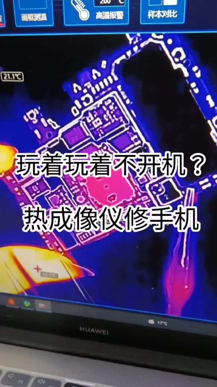手機維修師傅應該都明白，有時候維修幾個小時甚至一天可能都白修，而且還虧本，這是手機維修人的常態#硬聲創作季 