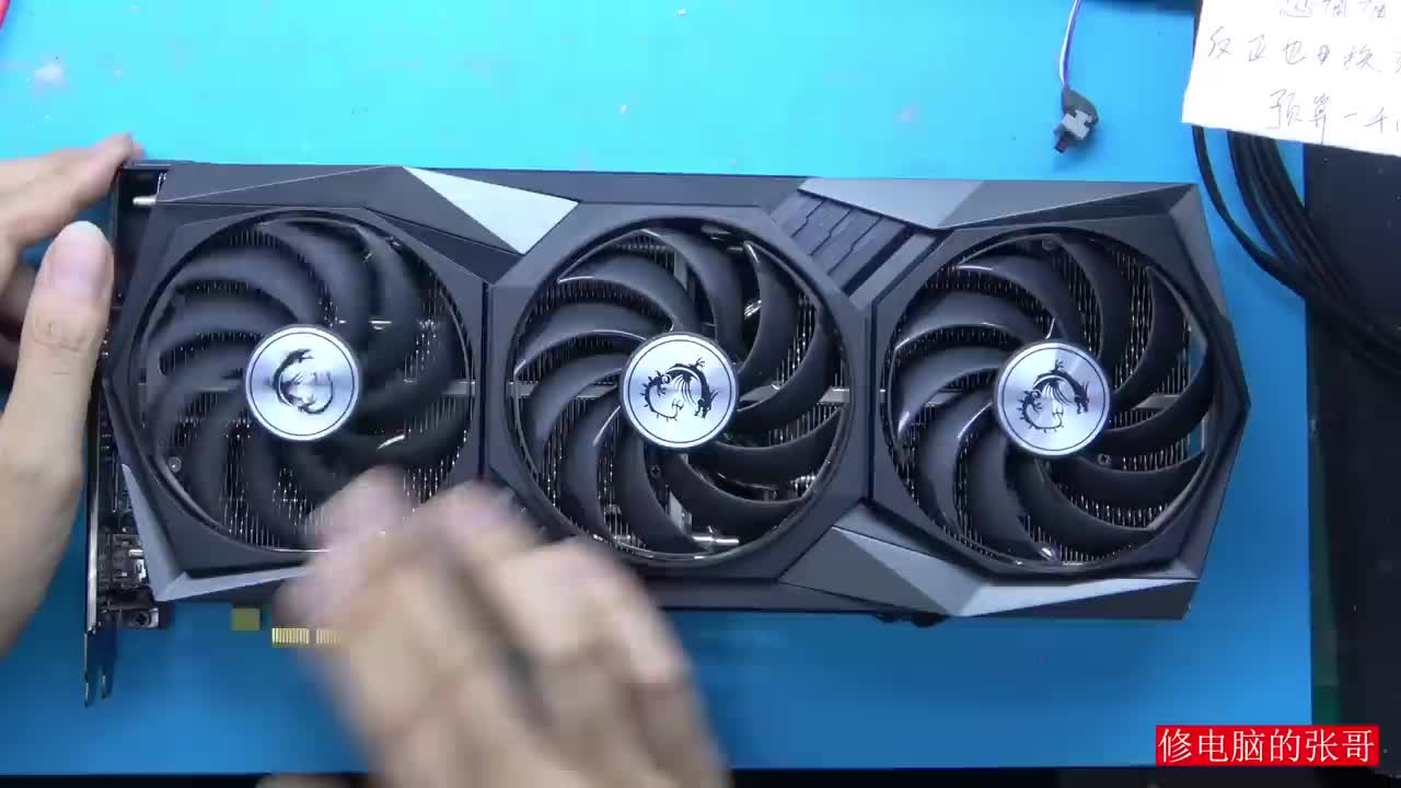 【顯卡維修】土豪維修微星RTX3070TI顯卡放話一千以內都接受結果快遞哭了#硬聲創作季 