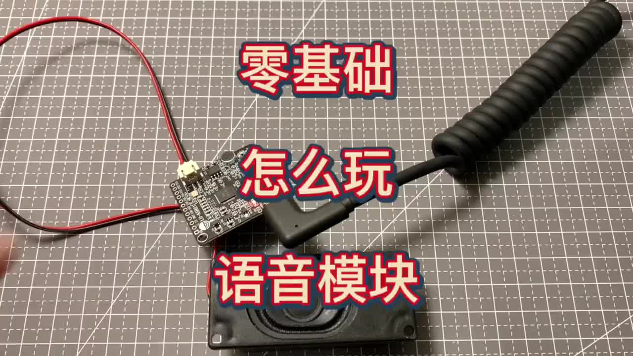 手工DIY #硬声创作季 #从入门到精通，一起讲透元器件！ #嵌入式开发 