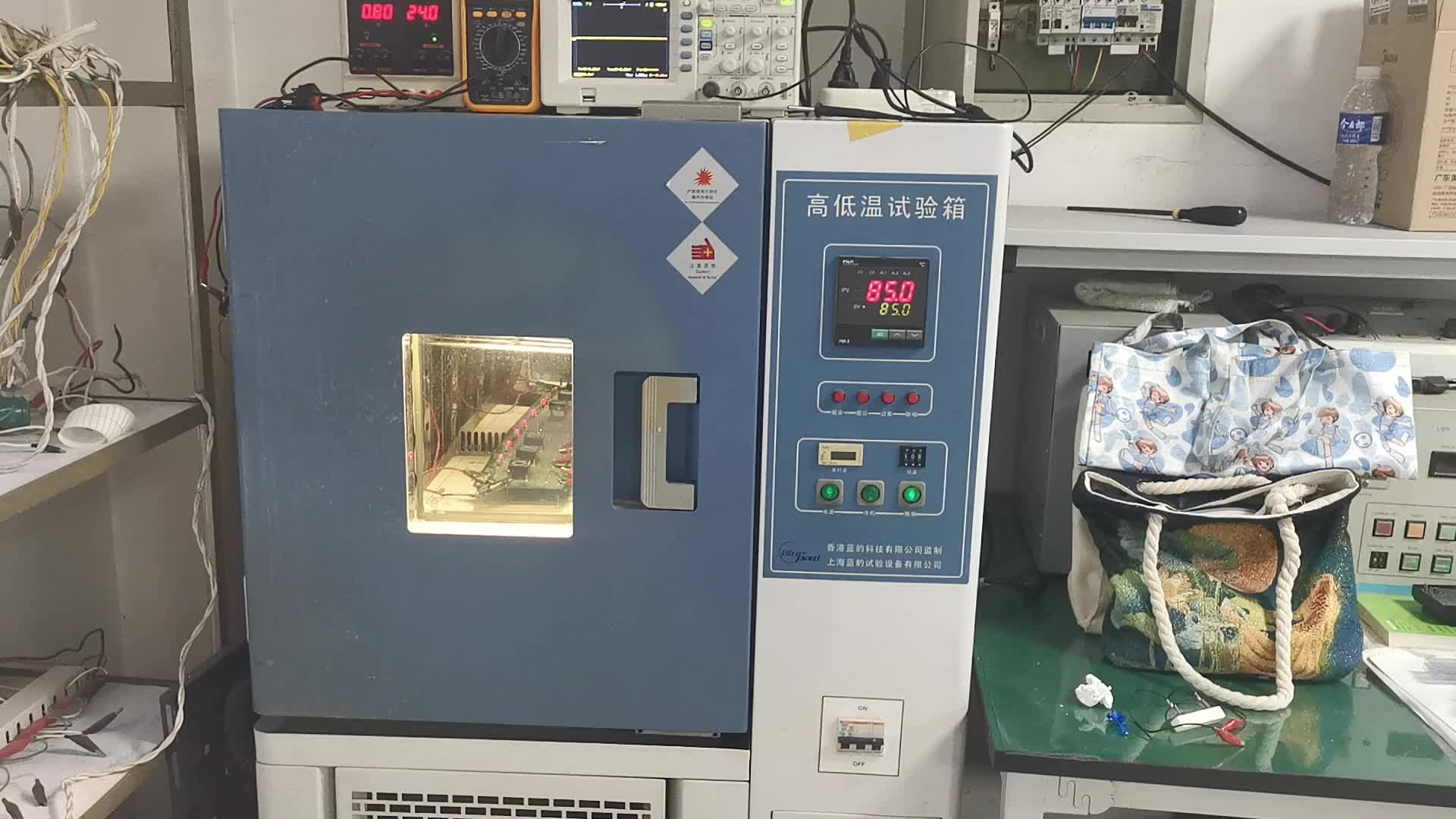 BOSHIDA 模块电源高低温试验箱测试