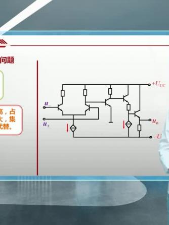 电工电子,电工电子技术