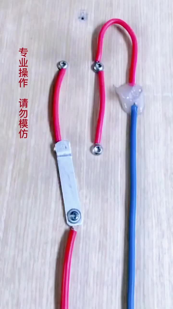 單控和雙控燈的內部工作原理，3伏低壓演示#電工 