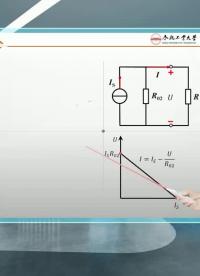 電源的等效變換(2)#電工電子技術 