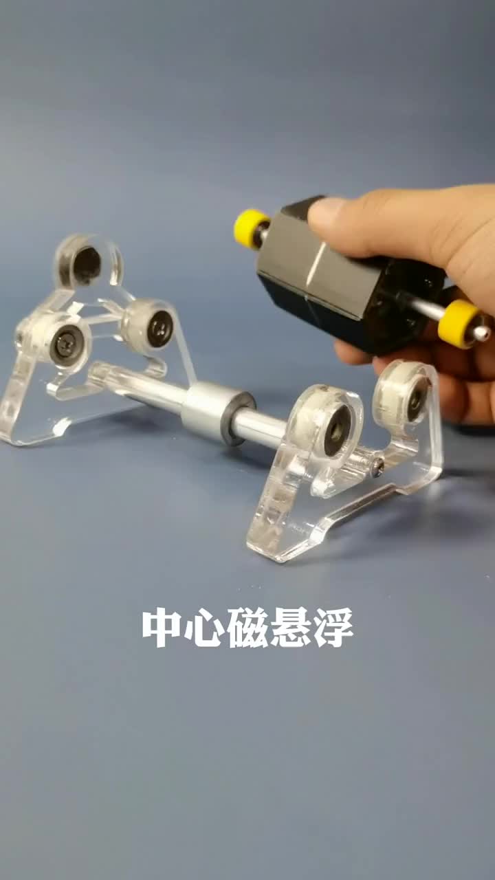 中心磁懸浮你見過嗎#電工 