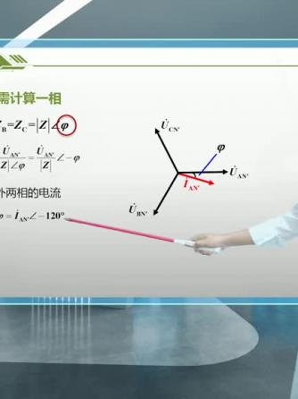 电工电子,电工电子技术