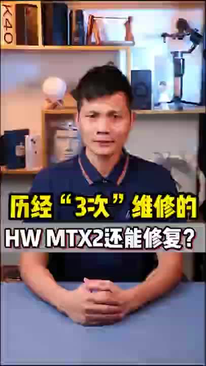 经历了3次维修的手机华为matex2 ，会有多难修？#硬声创作季 