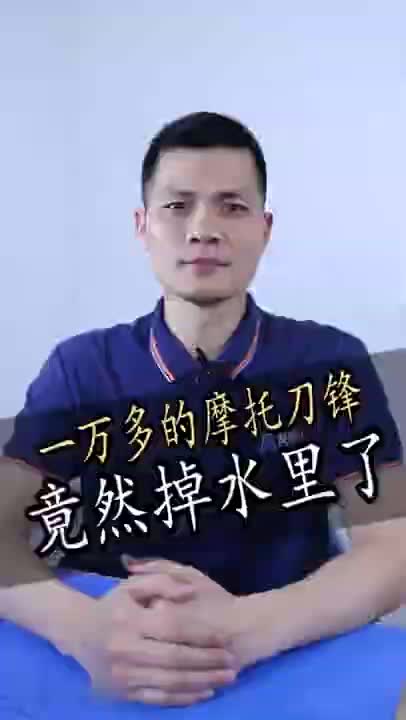 摩托刀鋒折疊手機，進水后會造成哪些功能損壞呢？#硬聲創作季 