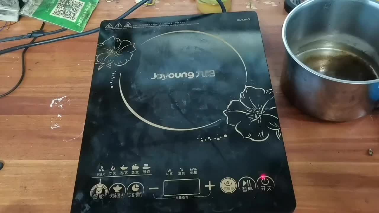 九陽電磁爐滴滴報警不加熱顯示E0故障，思路明了一查就知故障部位#硬聲創作季 