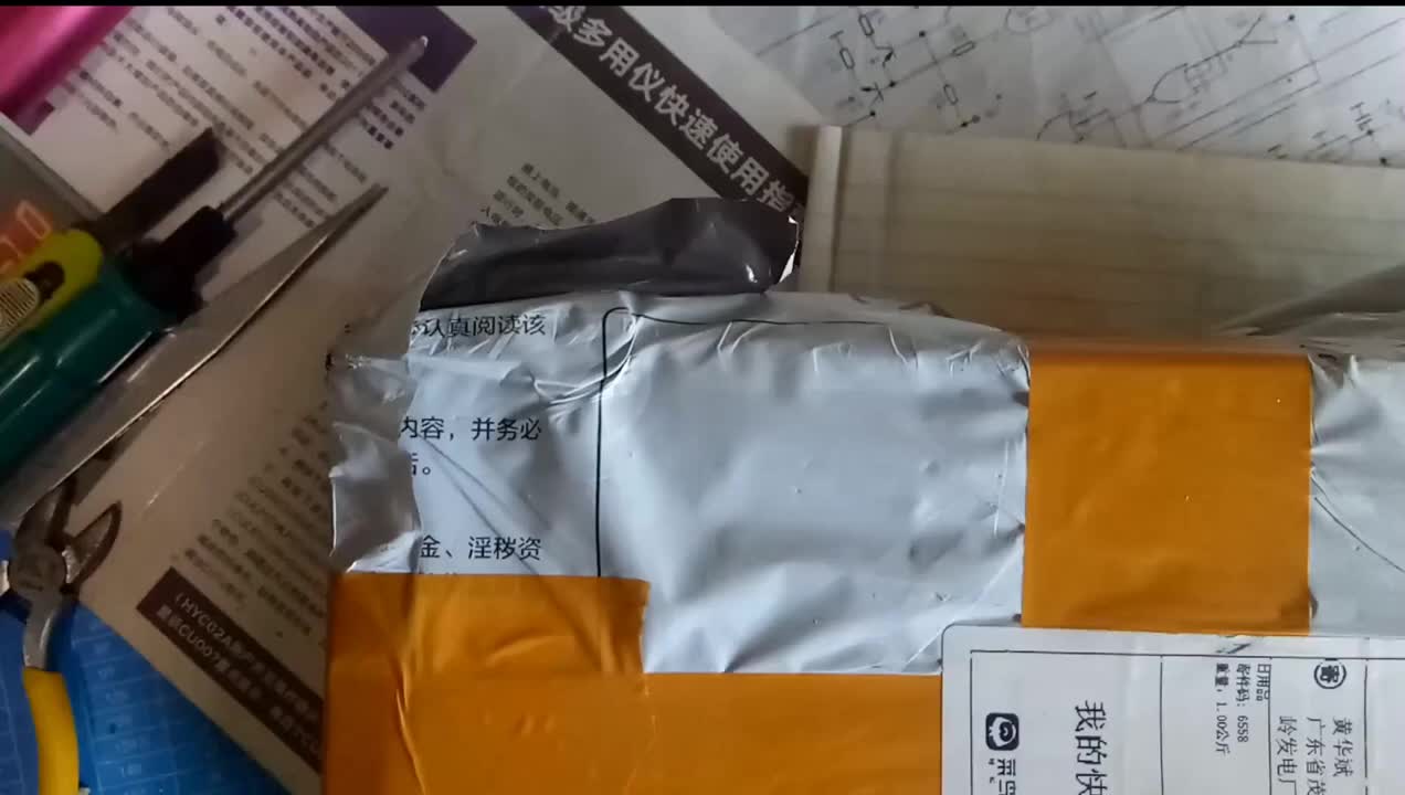 充電器故障判斷和修復(fù)過程，把思路理清，檢修就沒難度#硬聲創(chuàng)作季 
