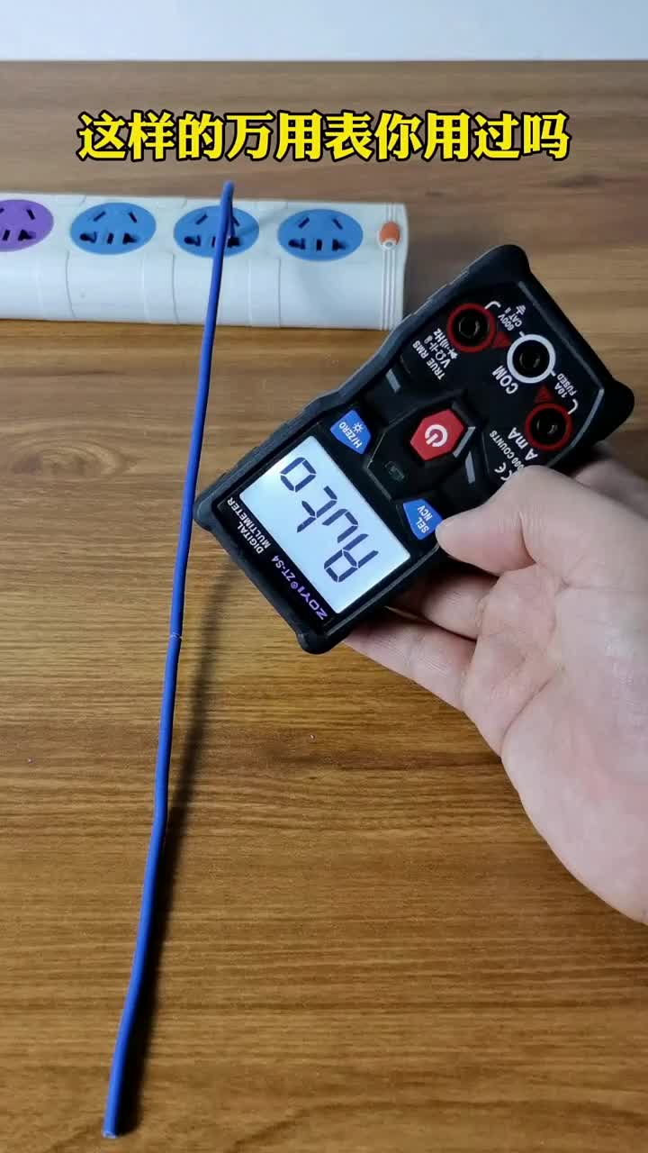 這樣的萬用表你用過嗎#電工 
