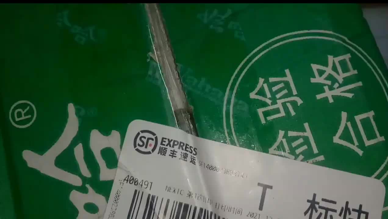 蘇州朋友的充電器，紙條上的內容，使維修變成了開卷考#硬聲創作季 