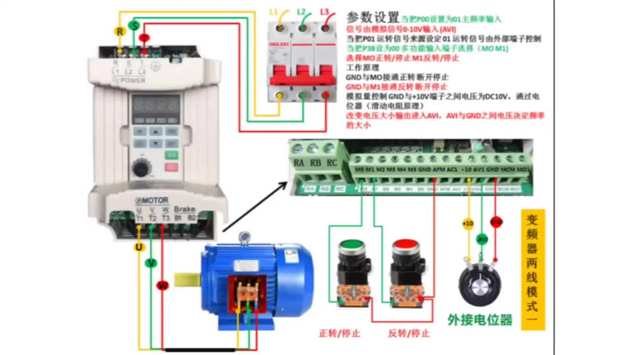 臺(tái)達(dá)變頻器常用高清接線(xiàn)圖 #電工知識(shí) #變頻器#硬聲創(chuàng)作季 