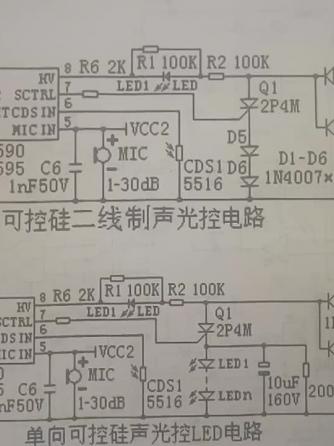 威廉希尔官方网站
分析,电工技术