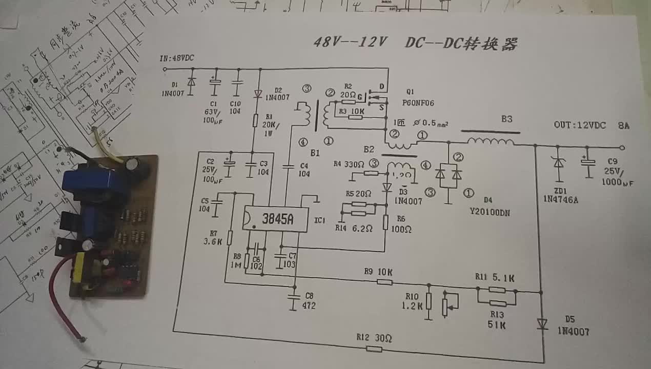 开关电源基础之BUCK实例（三）电动车电压变换器分析#硬声创作季 