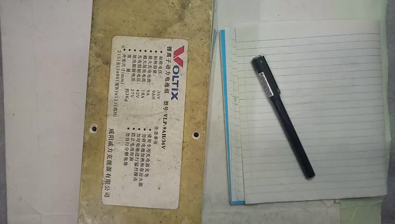 拆解一組9AH36V成品三元鋰電池組（上 ）#硬聲創作季 
