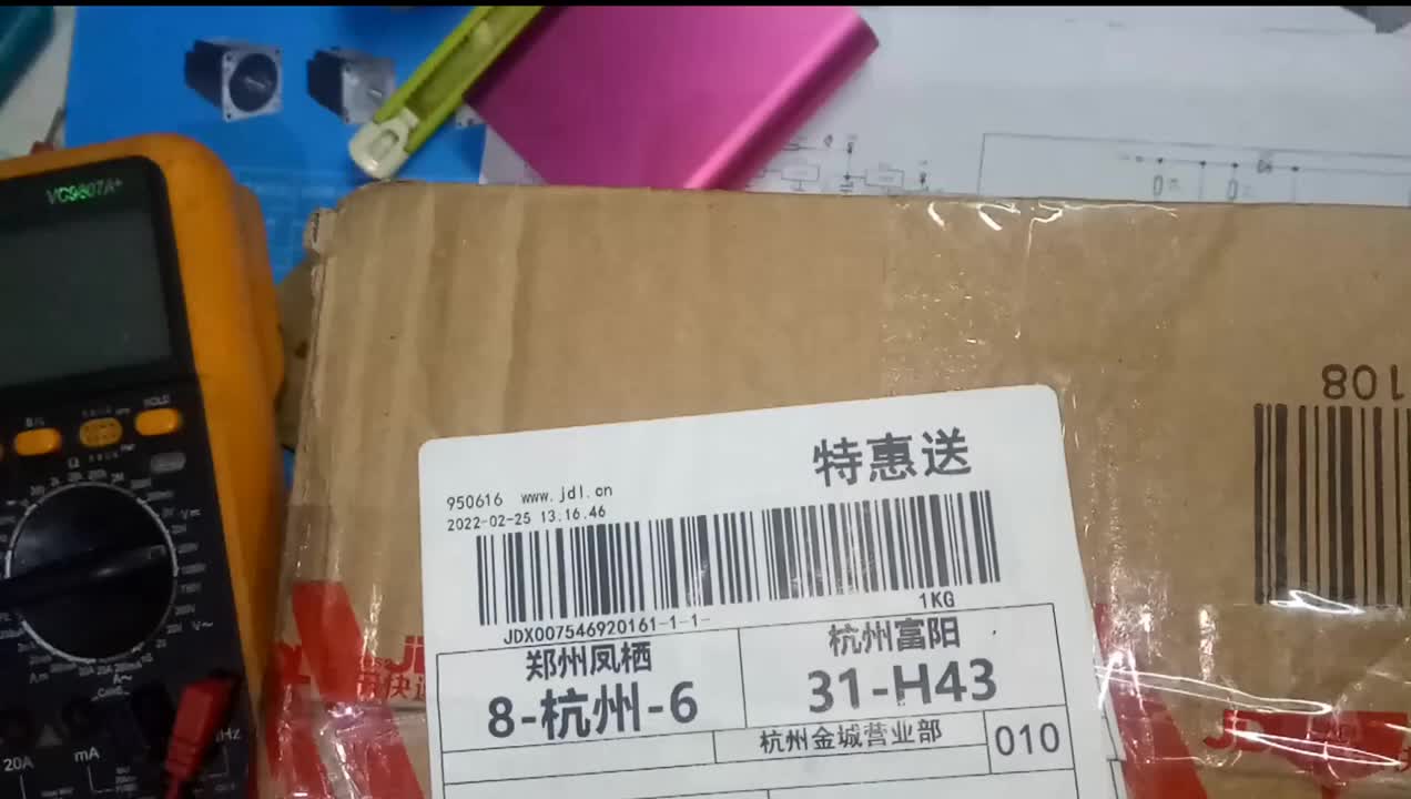 我們曾經生產過低壓漢勻,12－16－24V充電，終于來返修了#硬聲創作季 
