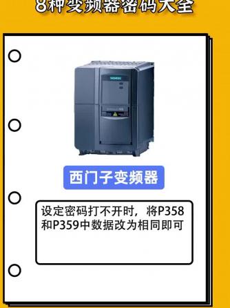 电工技术,电气技术