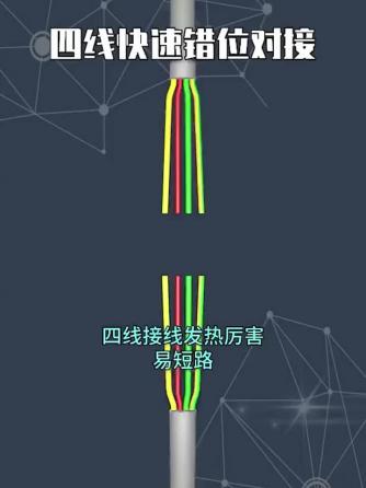 电工技术,电气技术