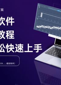 【軟件安裝】納米程控軟件安裝注意事項(xiàng)！#電子工程師 #儀器儀表 