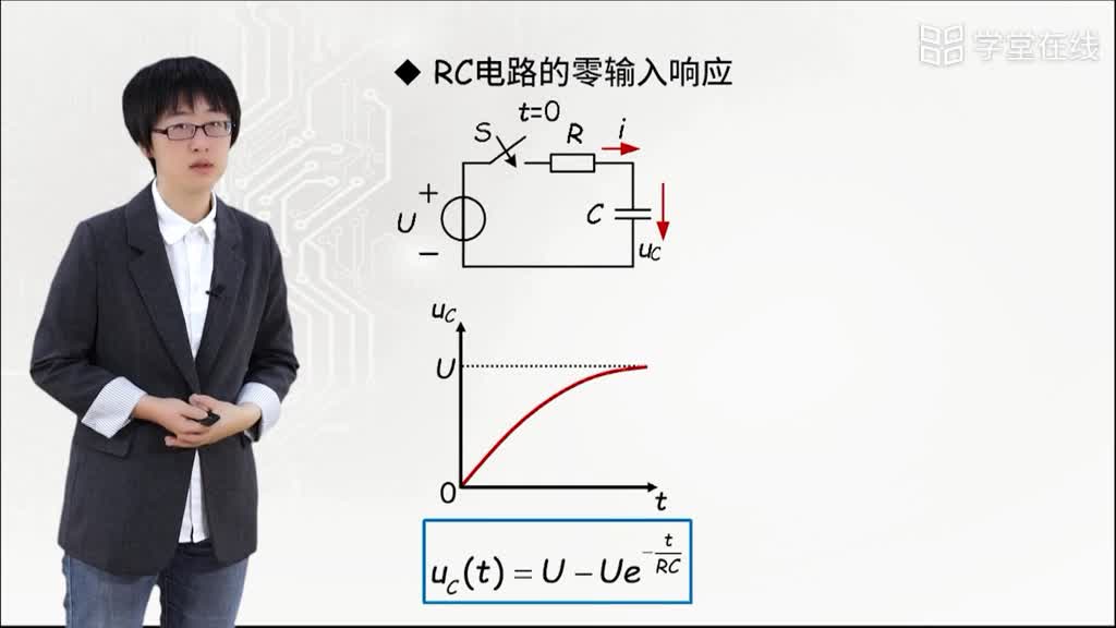 RC电路的零状态响应(2)#电子知识 