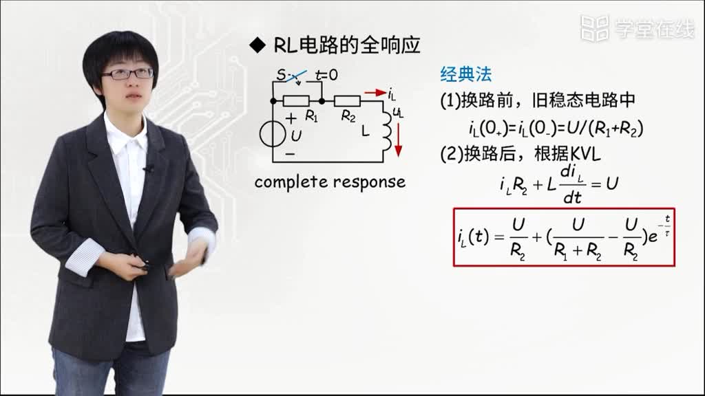 RL电路的暂态过程(2)#电子知识 