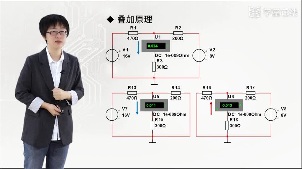 叠加原理(2)#电子知识 