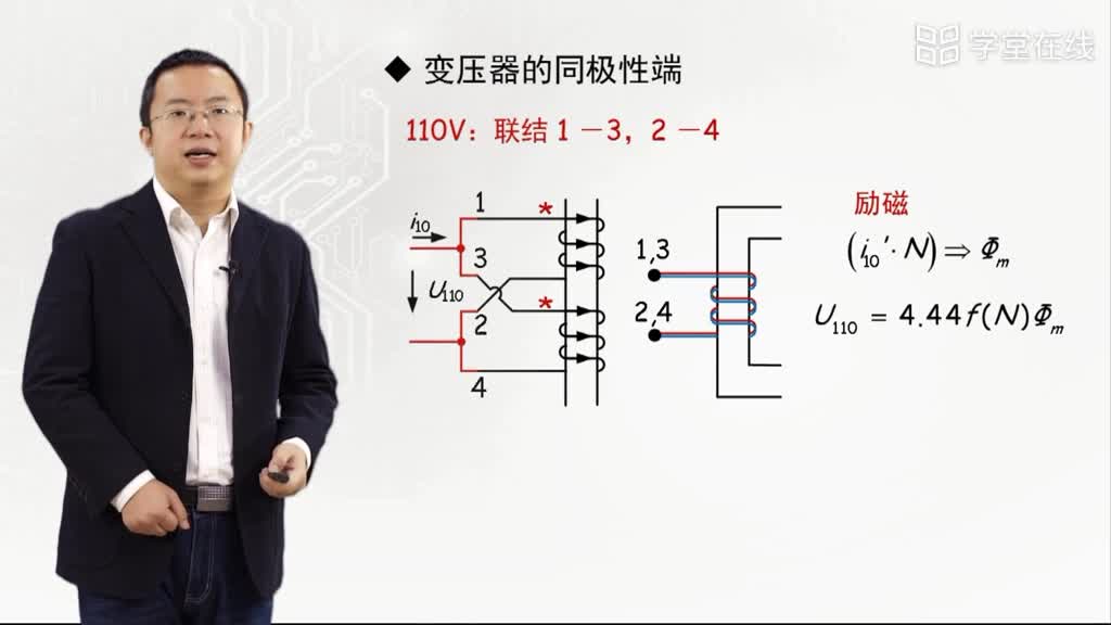 变压器的应用(2)#电子知识 