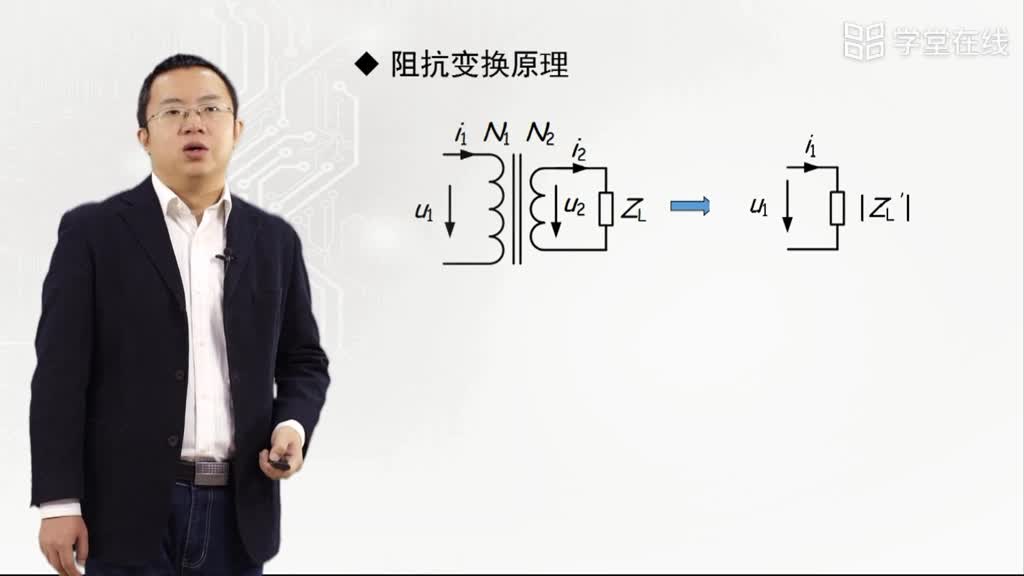 变压器的工作原理(2)#电子知识 