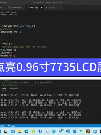 ESP32