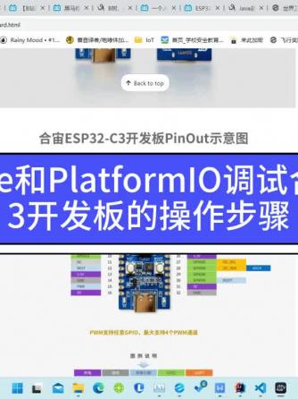 ESP32