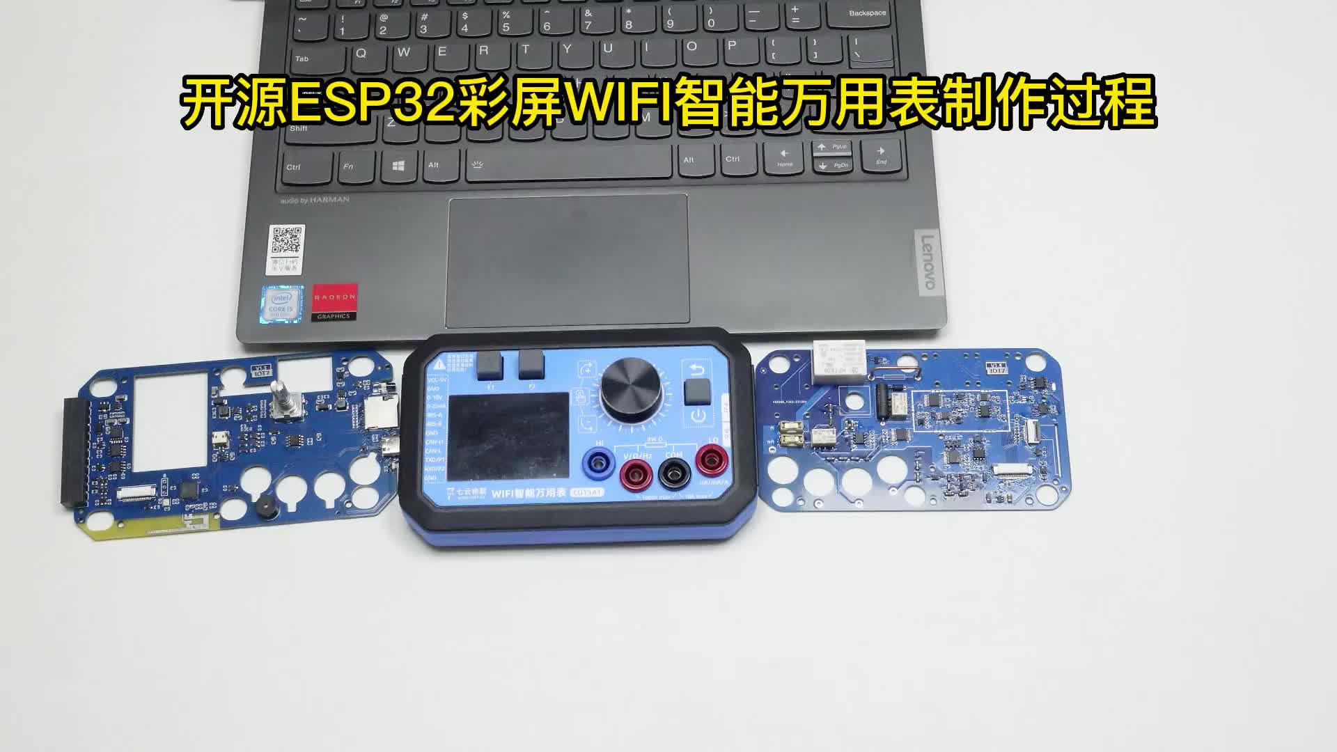 开源ESP32彩屏WIFI智能万用表制作过程：APP开发过半，操作演示