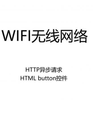 ESP32