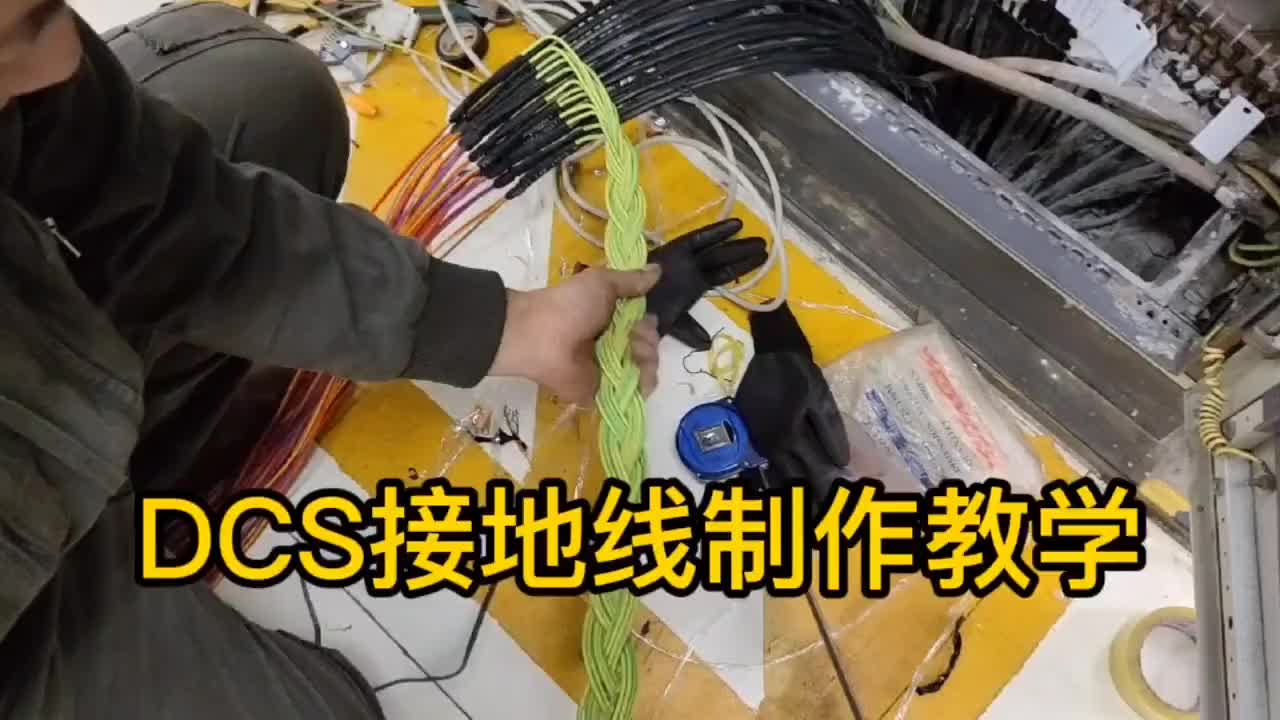 “馬尾辮”接地線制作教學，學會可給媳婦梳辮子#硬聲創作季 