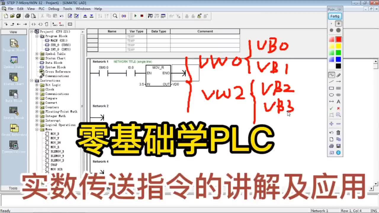 PLC基本指令講解，基礎到進階教學 #plc #電工知識#硬聲創作季 
