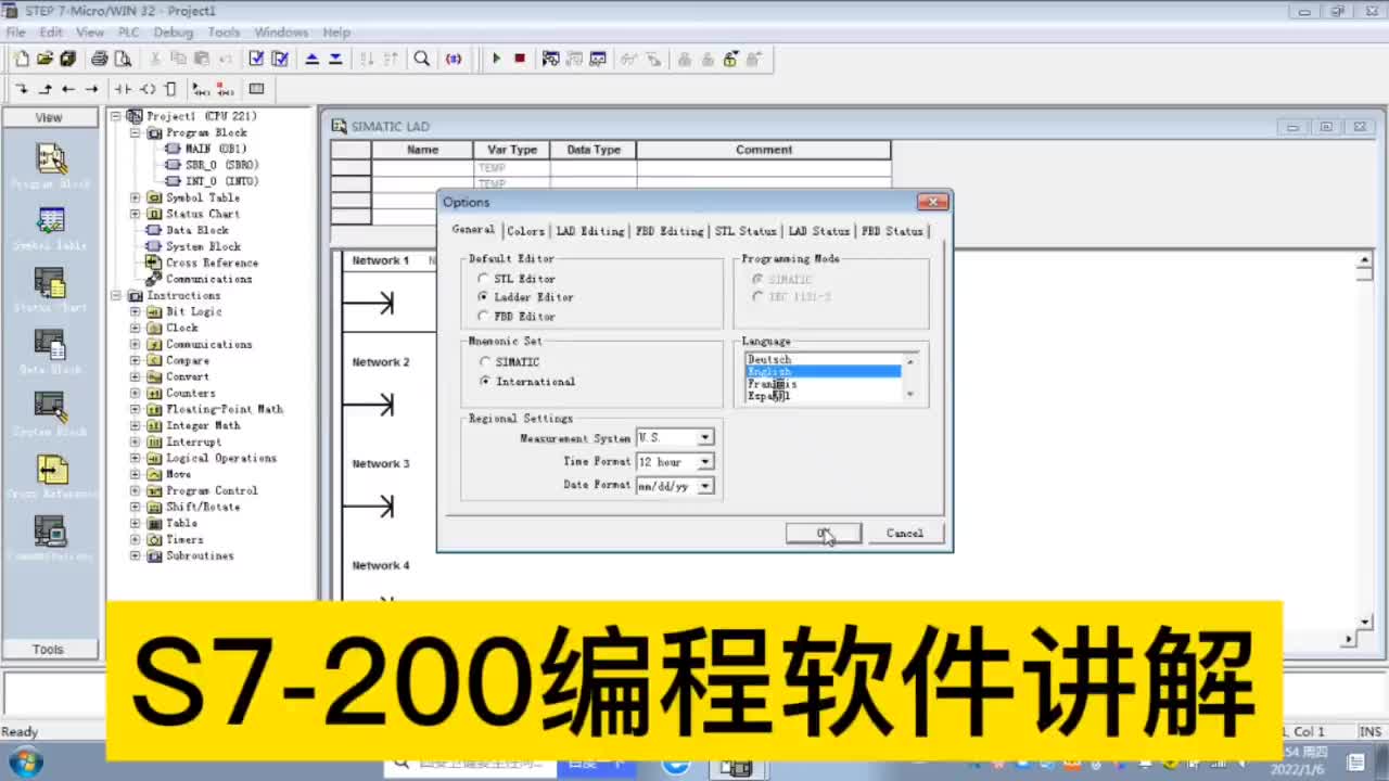 s7-200PLC編程軟件講解，符號表的運用使程序的可讀性更強#硬聲創(chuàng)作季 