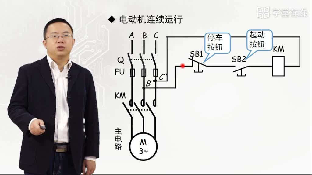 三相异步电动机的起、停控制(2)#电子知识 