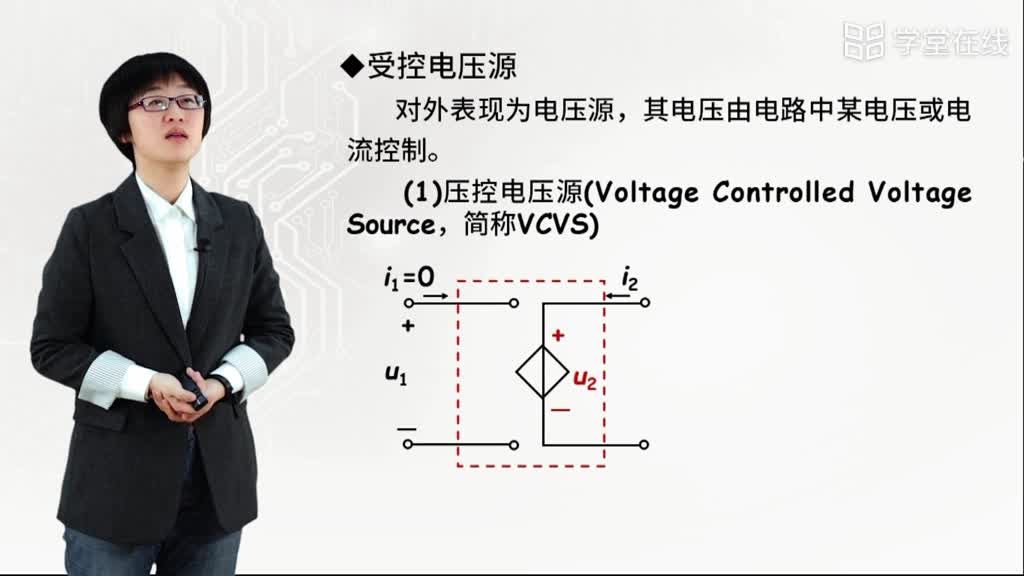 理想受控源(2)#電子知識 